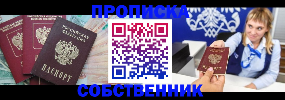 регистрация для дет. сада в Барыше